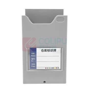 安赛瑞 仓库物料卡架 2M00061 规格:10位带磁性【入卡宽度11.8cm】 材质:塑料