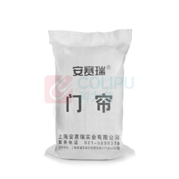 安赛瑞 保温门帘 23787 (颜色:咖色 尺寸1.1×2.1m 厚度约1.71.8cm 有窗尺寸(30×45cm) (5个挂孔)) 材质:420牛津布+2层棉