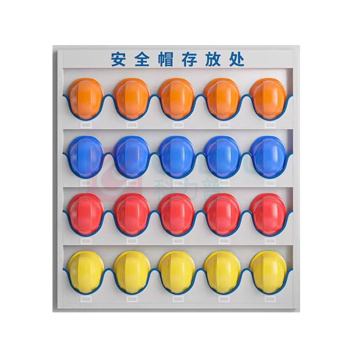 其实奇 安全帽架 TY260307