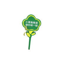 其实奇 提示标识-花草牌 TY260280