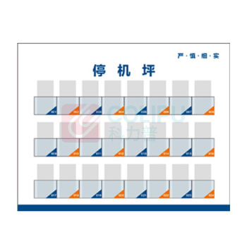 其实奇 停机坪 TY260309