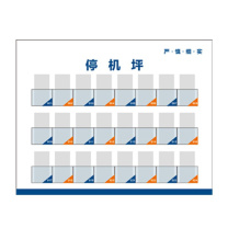 其实奇 停机坪 TY260309