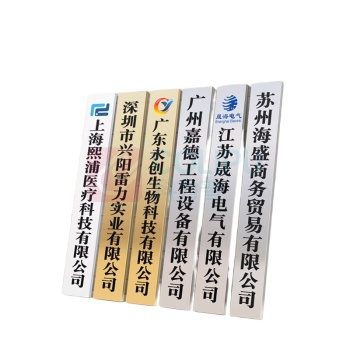 其实奇 门牌/铜牌 TY260315