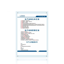 其实奇 标牌-制度牌 QSQ-BS-TY-025