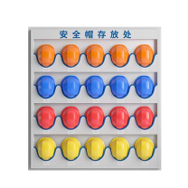 其实奇 安全帽架 TY260306