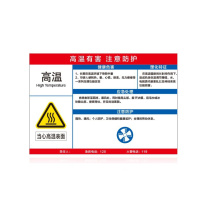 其实奇 职业健康告知卡 QSQ-BS-TY-048