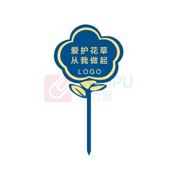 其实奇 花草牌 QSQ-BS-TY-021