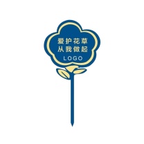 其实奇 花草牌 QSQ-BS-TY-021