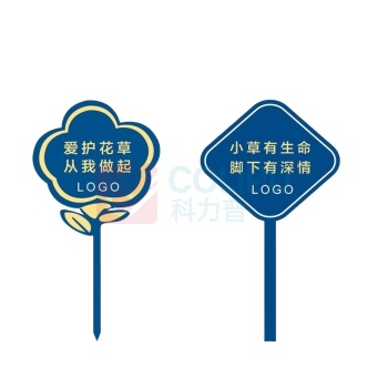 其实奇 花草牌 QSQ-BS-TY-021