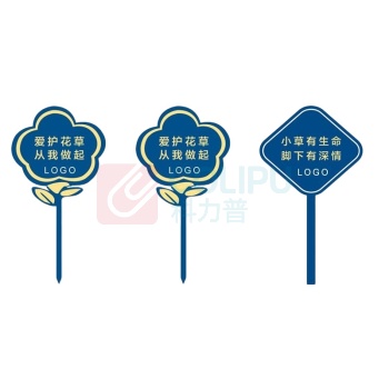 其实奇 花草牌 QSQ-BS-TY-021