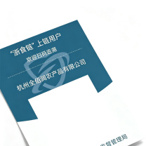 豪思克普 公示贴(黑胶) 140mm×200mm PVC贴纸 黑胶亮膜