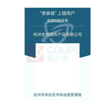 豪思克普 公示贴(黑胶) 140mm×200mm PVC贴纸 黑胶亮膜