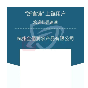 豪思克普 公示贴(黑胶) 140mm×200mm PVC贴纸 黑胶亮膜