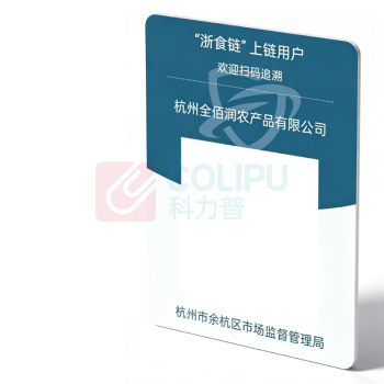 豪思克普 公示贴(黑胶) 140mm×200mm PVC贴纸 黑胶亮膜