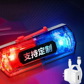安晟达 肩灯 88*35*18mm 重力感应款 5个装 (红蓝)
