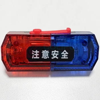 安晟达 肩灯 88*35*18mm 重力感应款 5个装 (红蓝)