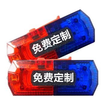 安晟达 肩灯 88*35*18mm 重力感应款 5个装 (红蓝)