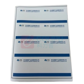 豪思克普 A4不干胶标签纸 A4 297*225mm/张 8格 9CM*5CM/格