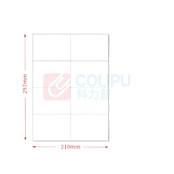 豪思克普 A4不干胶标签纸 A4 297*225mm/张 8格 9CM*5CM/格