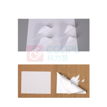 豪思克普 A4不干胶标签纸 A4 297*225mm/张 8格 9CM*5CM/格