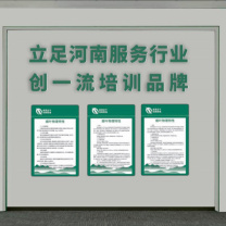 国产 目标 品牌 展示墙 1㎡