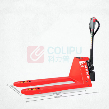 杭叉 工业雷翼步行式电动搬运车 CBD20-WS 货叉尺寸685*1150mm 2吨 (红色)