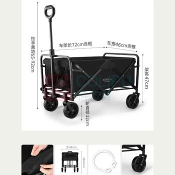 原始人 露营推车 120L 200斤承重