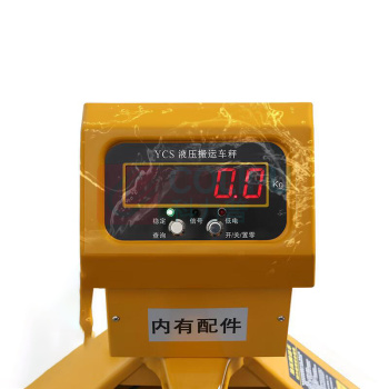 晟雕 带秤手动地牛2吨 外宽550mm叉长1150mm 液压托盘搬运叉车电子秤地牛 PU轮