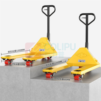 沪工 HUGONG 手动液压搬运车 AC一体泵3吨尼龙轮 外宽550*1200mm 升高车 手推托盘车 升降地牛 手动叉车