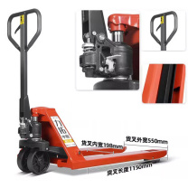 力拓中用 手动液压搬运车 加厚 5mm 5吨550*1.15m