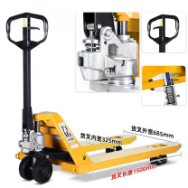 力拓中用 手动液压搬运车 重型 16*60扁钢款 5吨685 叉长1.5m