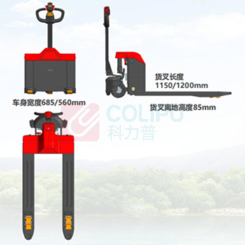 合力 叉车 CBD20-Y 窄腿货叉外宽56MM*叉长1150MM