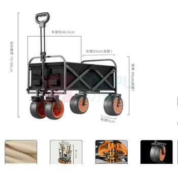 通力 电动手推车 100W 载重300斤 (黑色) 露营车 折叠推车