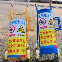 月桐 加厚乙炔瓶手推车 YT-YQ2 适用于40L乙炔瓶
