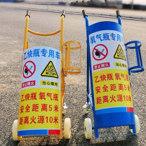 月桐 氧气瓶手推车 YT-YQ1 适用于40L氧气瓶