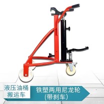 优程 液压油桶搬运车 DT15 铁塑两用 带刹车