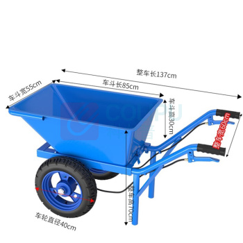 优企 双轮手推车 55*137*70mm