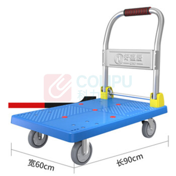 好嘉居 小推车平板车手推车 90*60cm 载重800斤