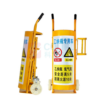 上柯 氧气瓶车氮气瓶推车 WY515 单瓶黄色加盖  偏远运费另议