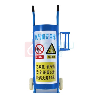 上柯 氧气瓶车氮气瓶推车 WY516 单瓶蓝色加盖  偏远运费另议