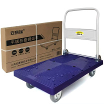 安赛瑞 可折叠式低噪音平板小推车 12603 载重400kg 