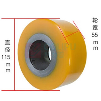 HFSA 承载轮 115*55mm-52总成