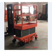 优客力 YOKLI 半电动小型高空作业平台 SJY3.9 剪叉式升降平台,载重300KG,平台最大高度3900mm,平台最小高度700mm,工作平台尺寸1170X600mm,电动起升,行走手推,含支撑腿 (桔红)