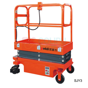 优客力 YOKLI 半电动小型高空作业平台 SJY4.8 剪叉式升降平台,载重300KG,平台最大高度4800mm,平台最小高度785mm,工作平台尺寸1170X600mm,电动起升,行走手推,含支撑腿 (桔红)
