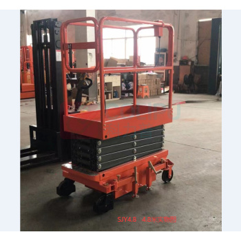 优客力 YOKLI 半电动小型高空作业平台 SJY4.8 剪叉式升降平台,载重300KG,平台最大高度4800mm,平台最小高度785mm,工作平台尺寸1170X600mm,电动起升,行走手推,含支撑腿 (桔红)