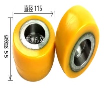 合力 平衡轮辅助轮 115mm*55mm-52 总成
