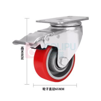 卓妙 中型铁芯聚氨酯刹车轮 2.5寸 65*32*90mm 单轮承重100KG