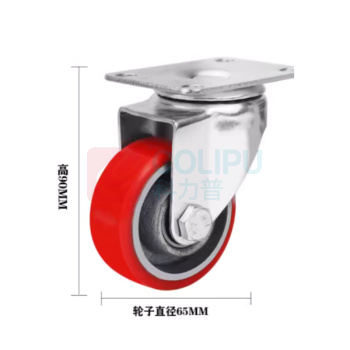 卓妙 中型铁芯聚氨酯万向轮 2.5寸 65*32*90mm 单轮承重100KG