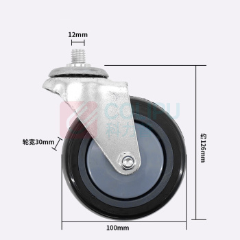 冰禹 轻音脚轮万向轮 BYS-366 4寸单轴PU轮(60-125L) 可定制
