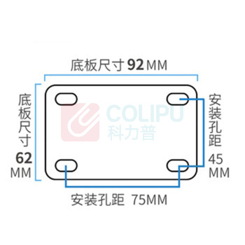 迅爵 轮子定向轮 DXL805-5 5寸 轻型平板车轮子手推车尼龙轮板车脚轮